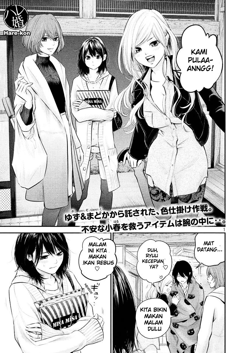 Baca Hare-Kon. Chapter 67 Gambar 2