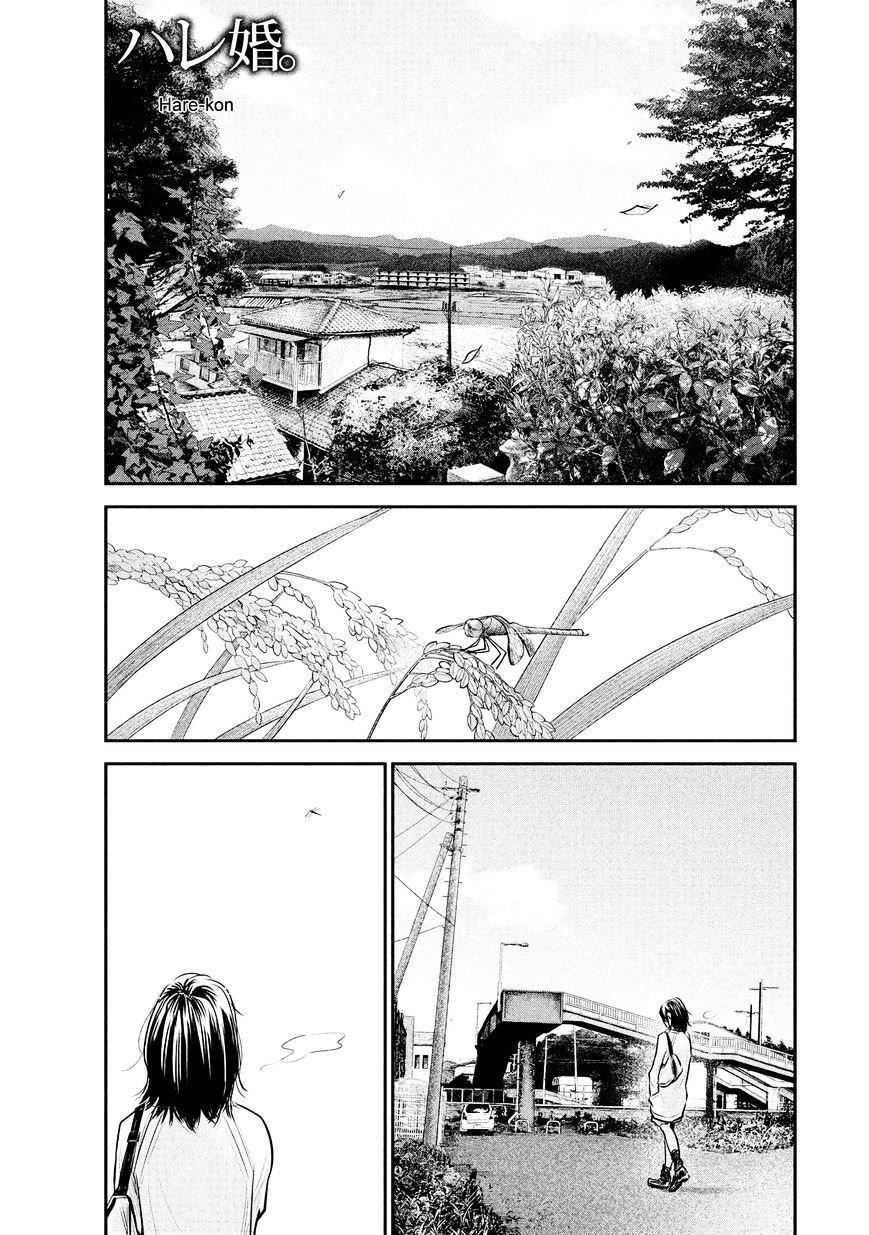 Baca Hare-Kon. Chapter 64 Gambar 2