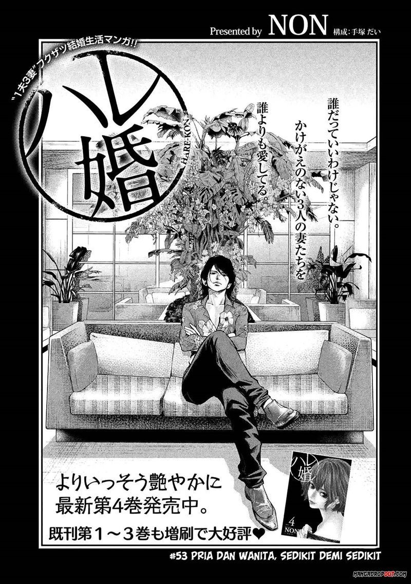 Hare-Kon. Chapter 53 Gambar 4