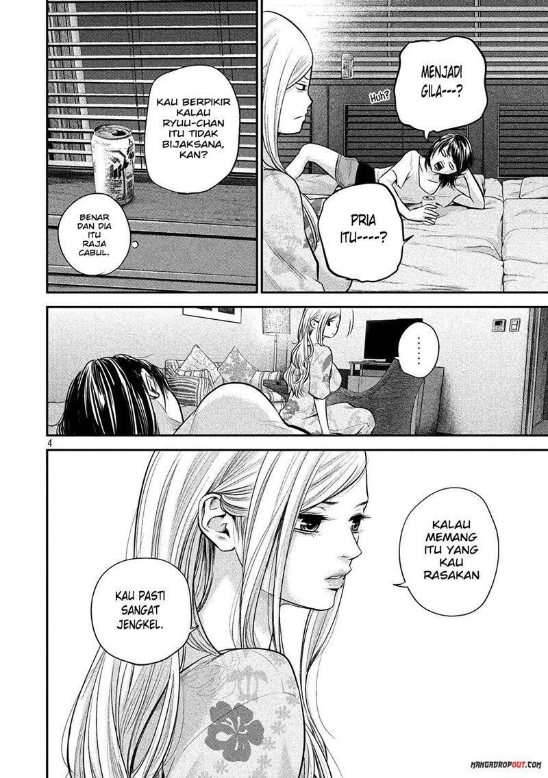 Hare-Kon. Chapter 52 Gambar 6