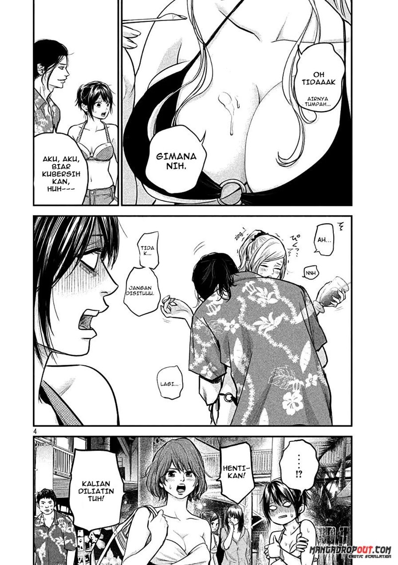 Hare-Kon. Chapter 49 Gambar 5