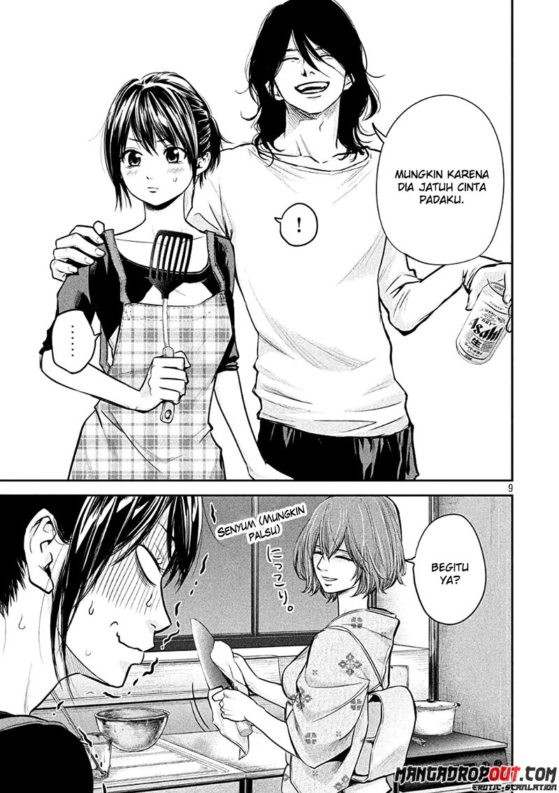 Hare-Kon. Chapter 45 Gambar 9