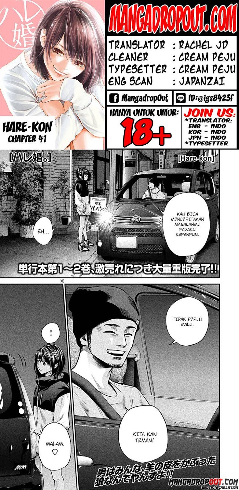 Baca Komik Hare-Kon. Chapter 41 Gambar 1