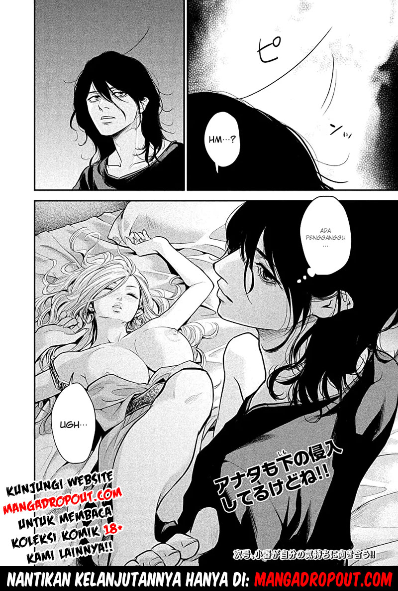 Hare-Kon. Chapter 40 Gambar 17