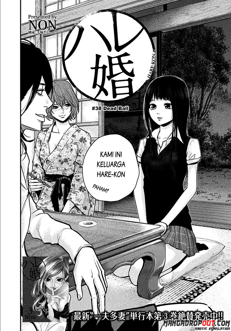 Hare-Kon. Chapter 38 Gambar 3