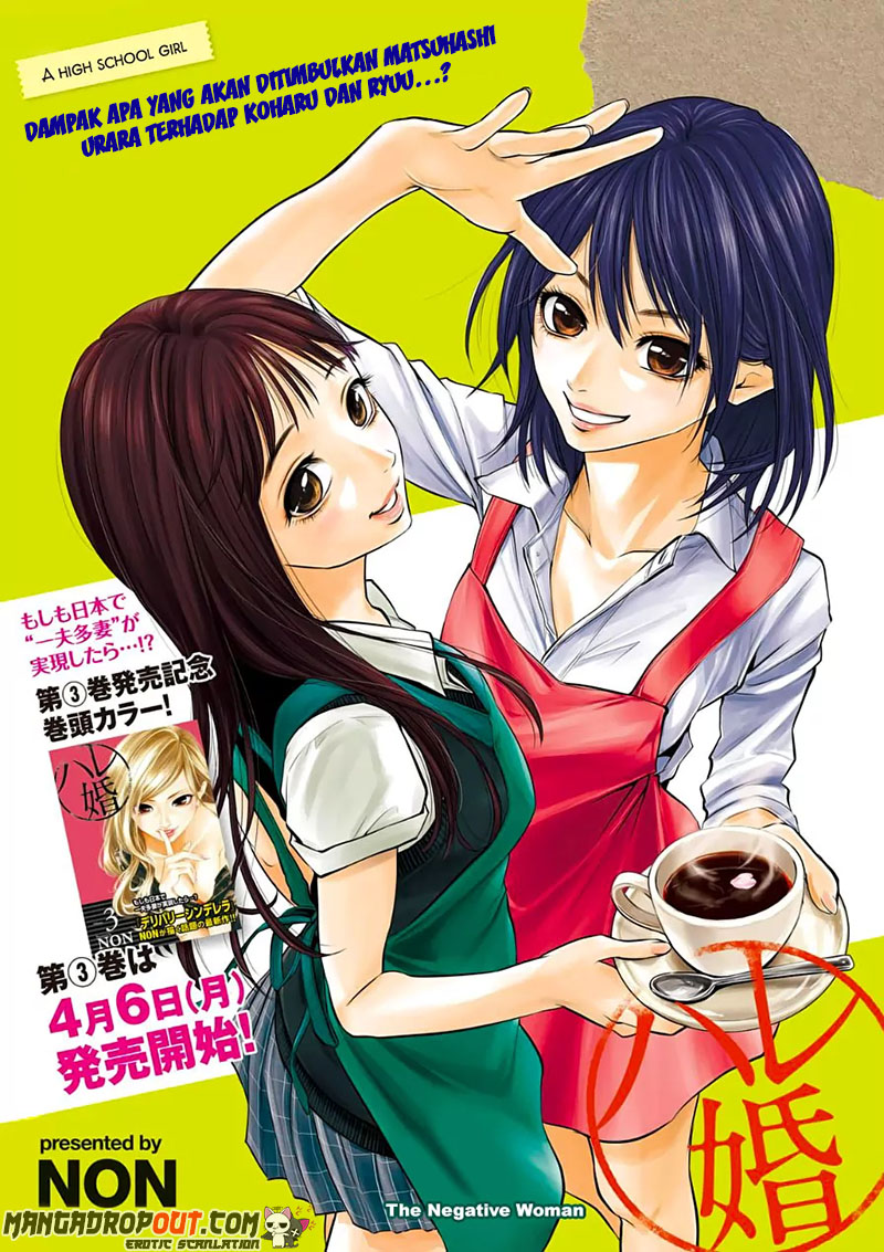 Baca Hare-Kon. Chapter 35 Gambar 2