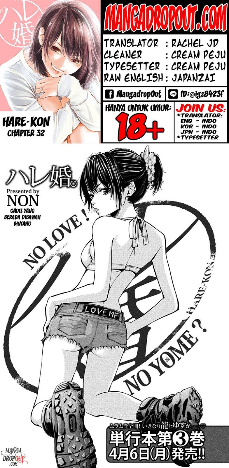 Baca Hare-Kon. Chapter 32 Gambar 2