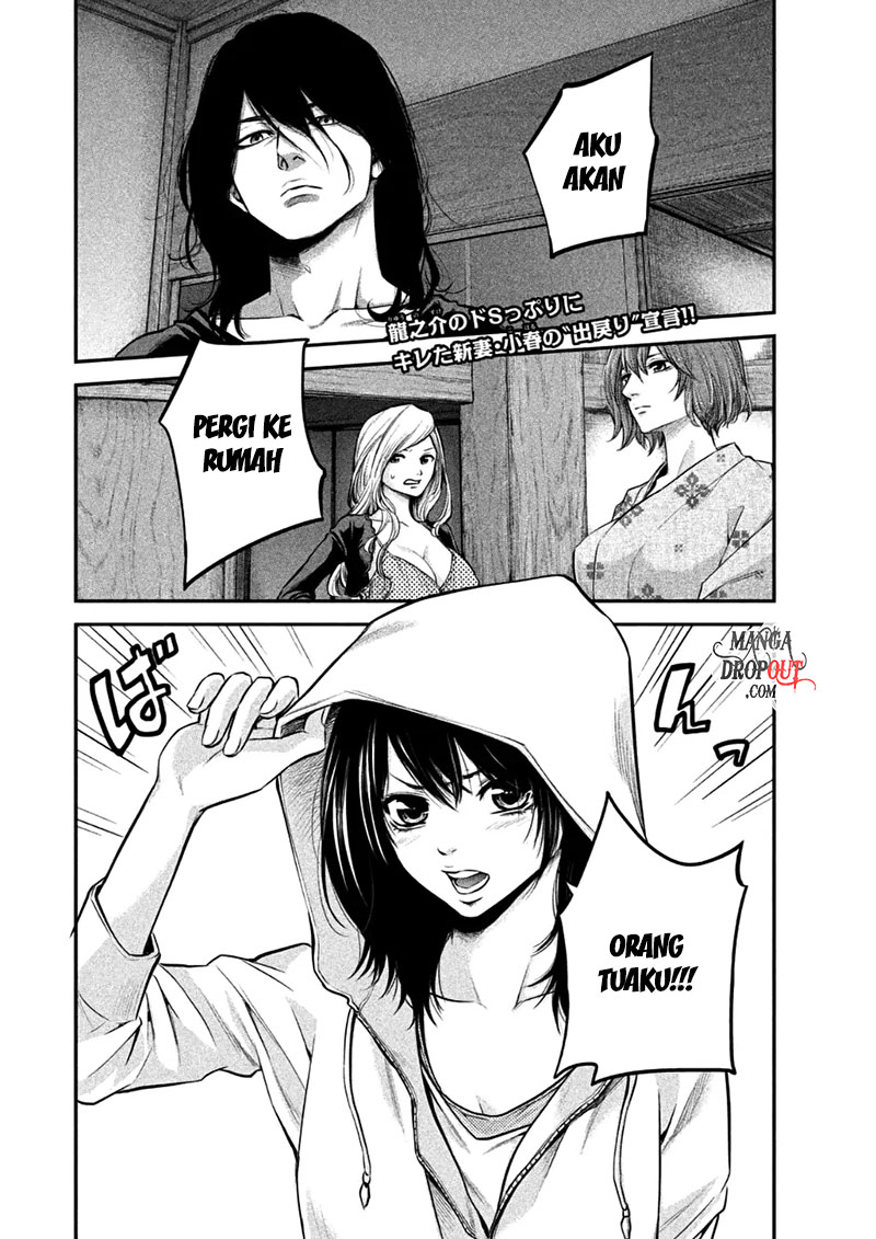Hare-Kon. Chapter 32 Gambar 3