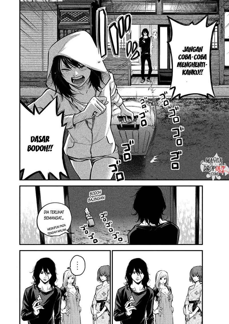 Hare-Kon. Chapter 32 Gambar 7