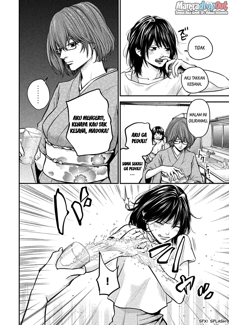 Hare-Kon. Chapter 29 Gambar 7