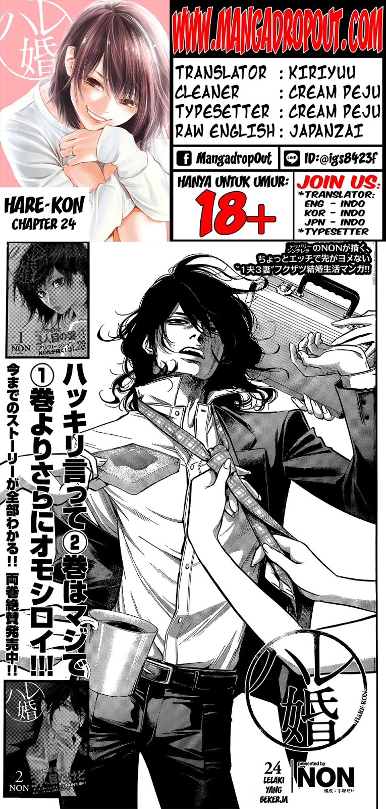 Baca Hare-Kon. Chapter 24 Gambar 2