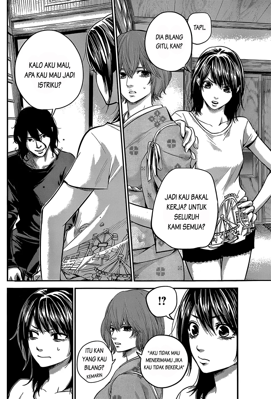 Hare-Kon. Chapter 24 Gambar 5