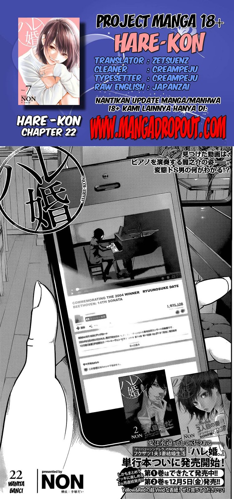 Baca Hare-Kon. Chapter 22 Gambar 2