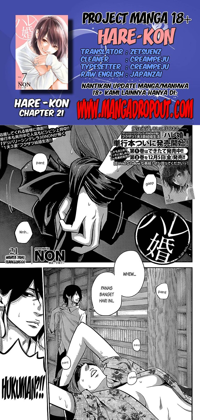 Baca Hare-Kon. Chapter 21 Gambar 2