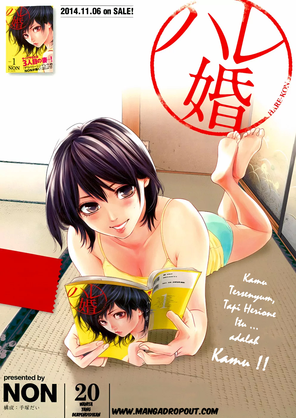 Hare-Kon. Chapter 20 Gambar 3
