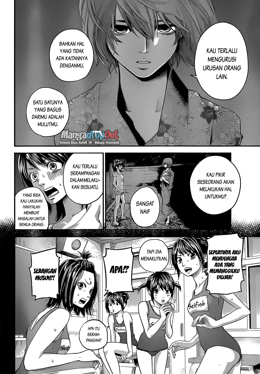 Hare-Kon. Chapter 20 Gambar 7