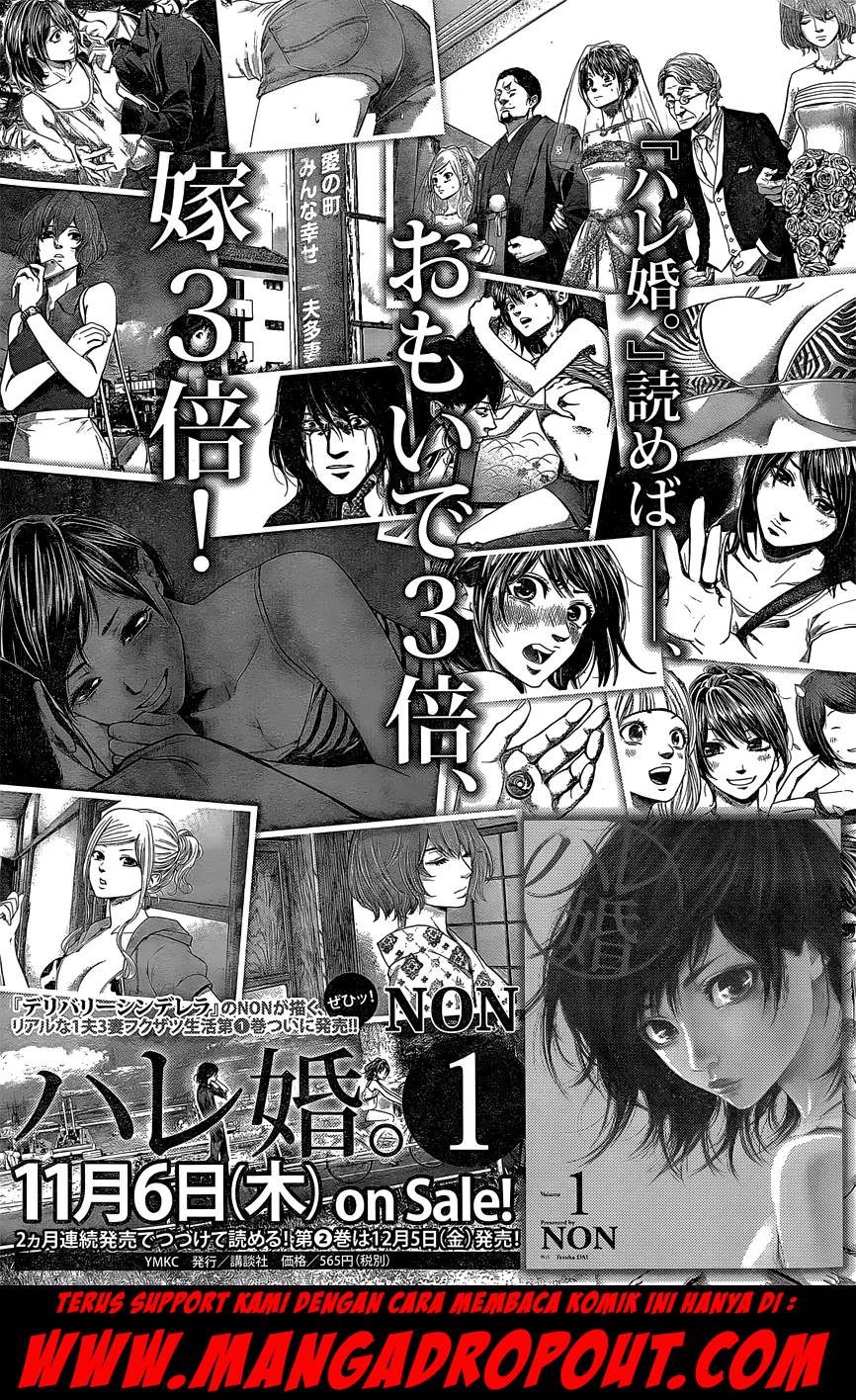 Hare-Kon. Chapter 18 Gambar 19