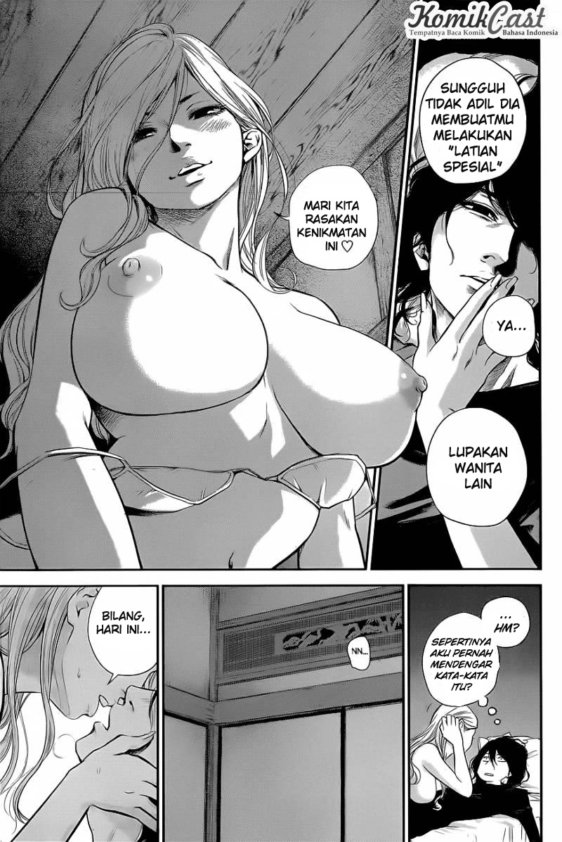 Hare-Kon. Chapter 17 Gambar 19
