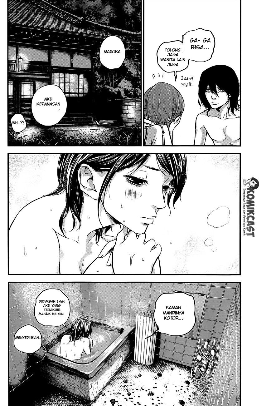 Hare-Kon. Chapter 12 Gambar 11