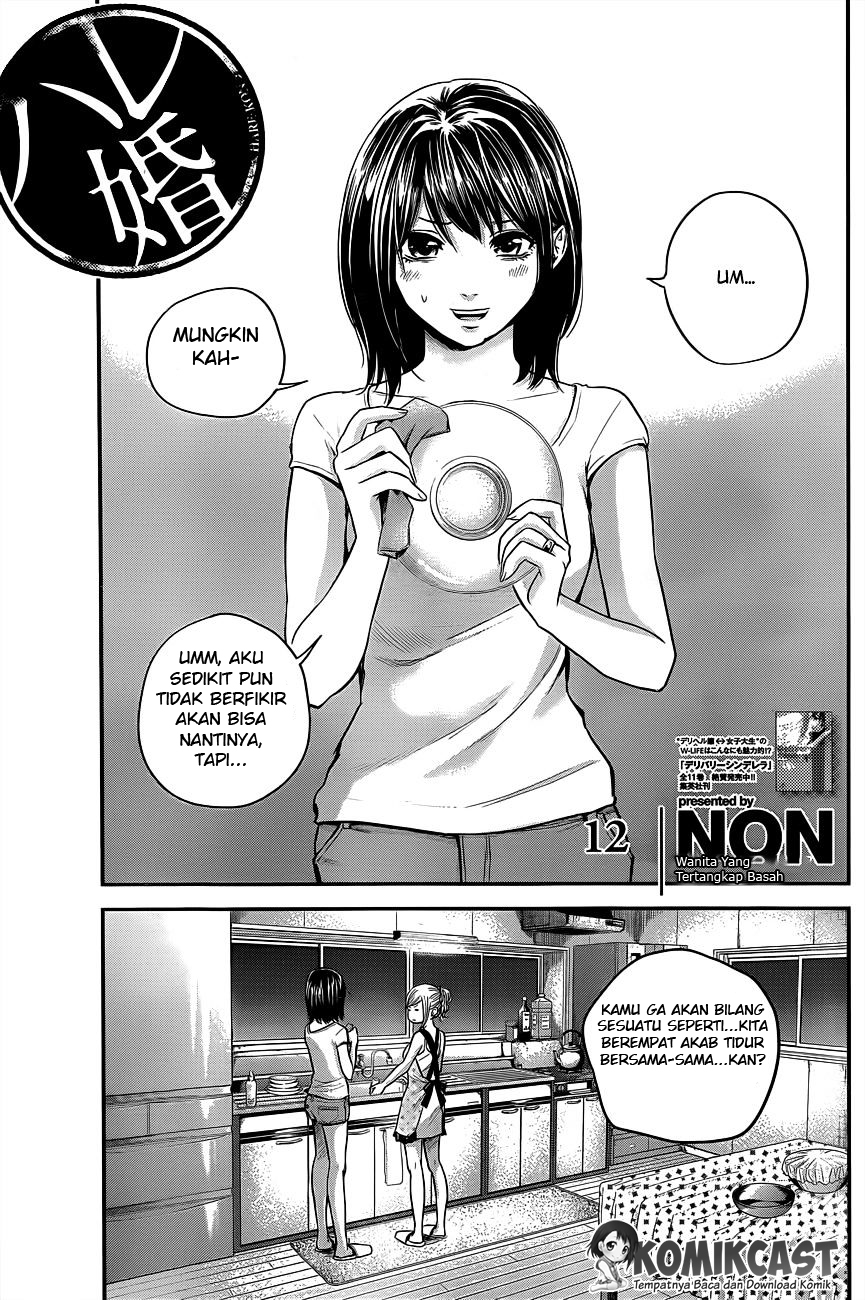 Baca Hare-Kon. Chapter 12 Gambar 2