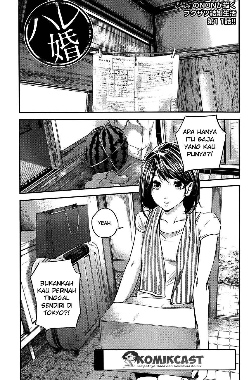 Baca Hare-Kon. Chapter 11 Gambar 2
