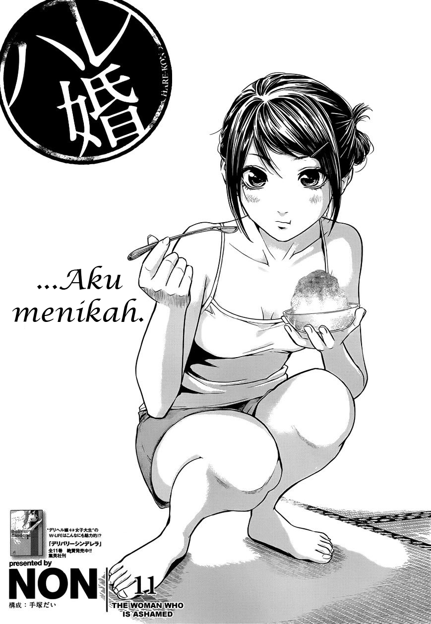 Hare-Kon. Chapter 11 Gambar 4