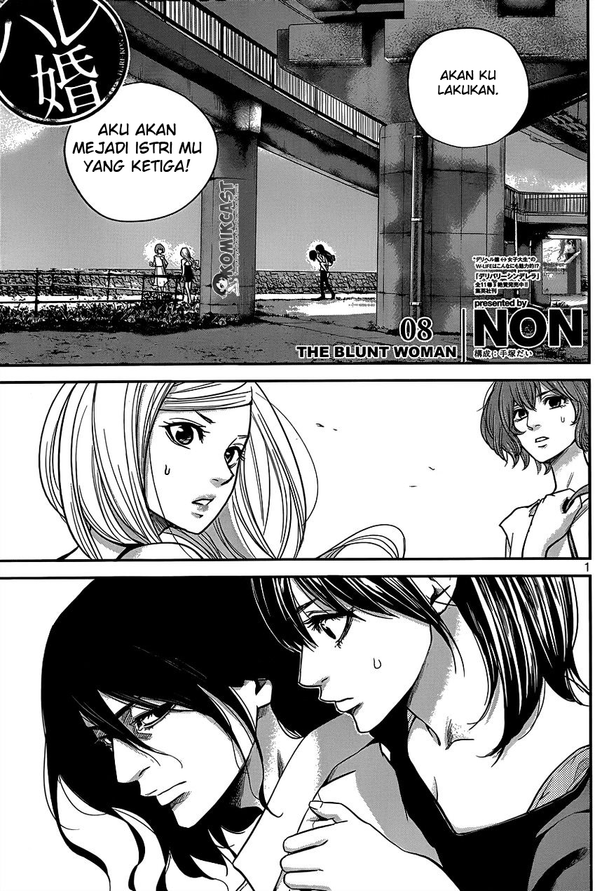 Baca  Hare-Kon. Chapter 08 Gambar 2