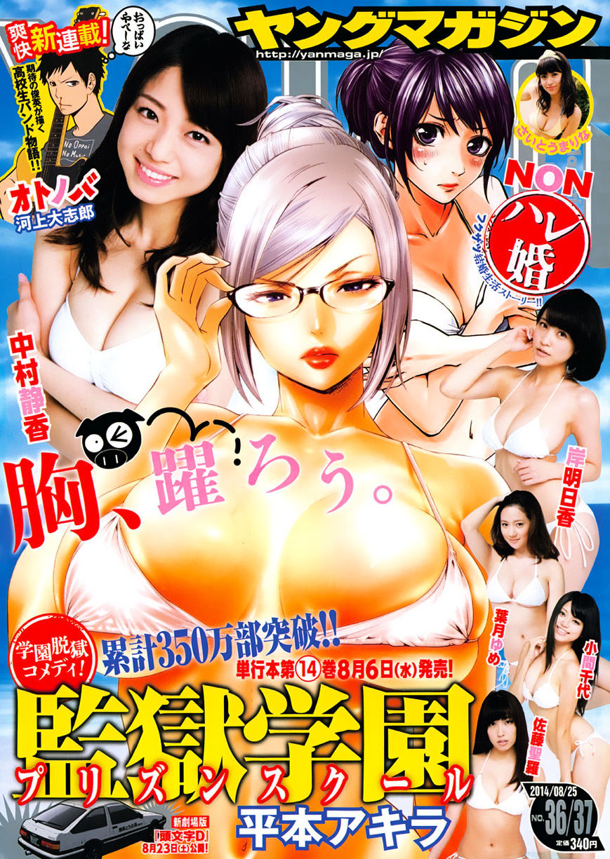 Baca Komik Hare-Kon. Chapter 07 Gambar 1