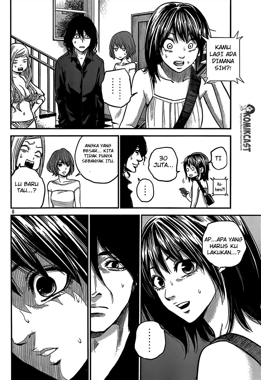 Hare-Kon. Chapter 07 Gambar 10