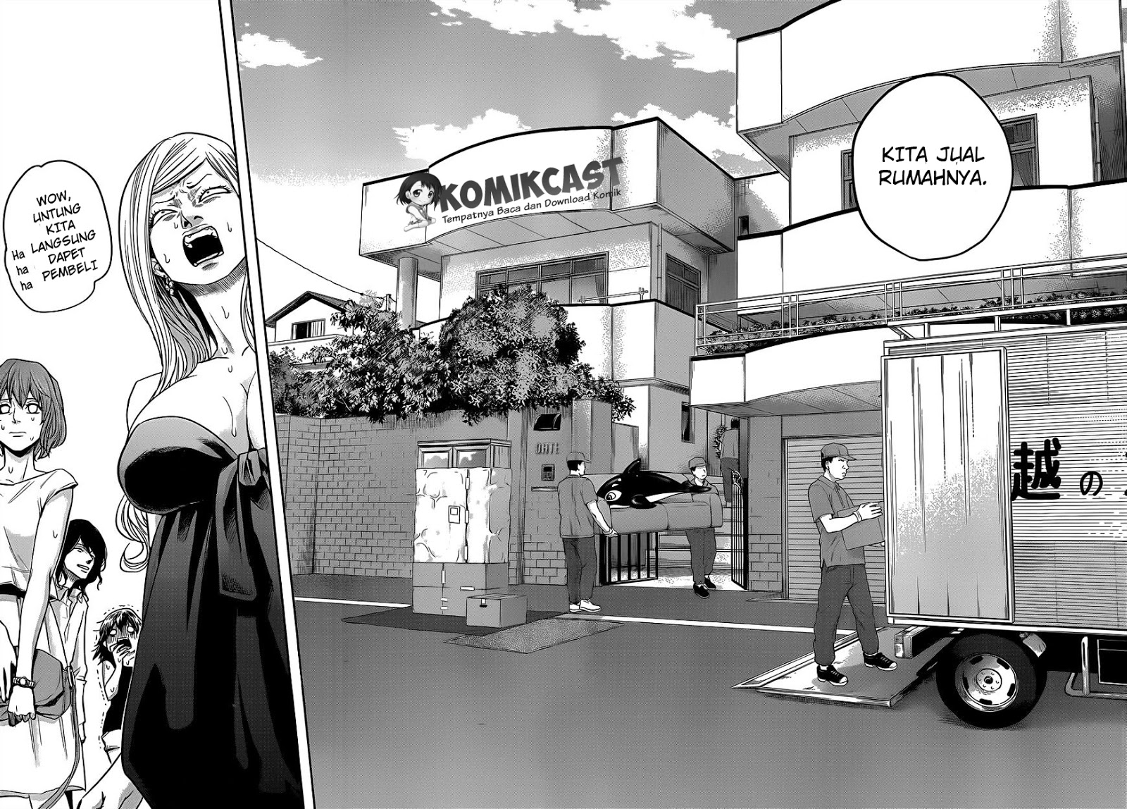 Hare-Kon. Chapter 07 Gambar 12