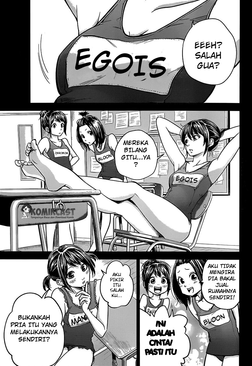 Hare-Kon. Chapter 07 Gambar 16