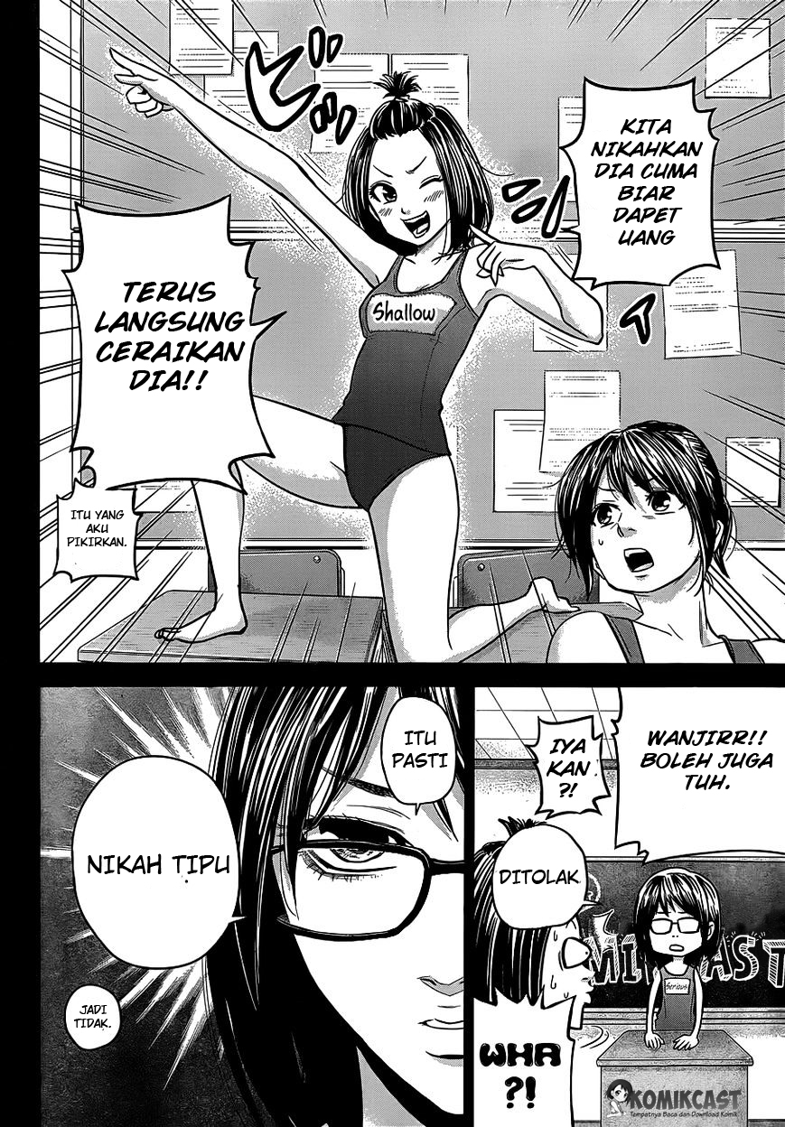 Hare-Kon. Chapter 07 Gambar 19