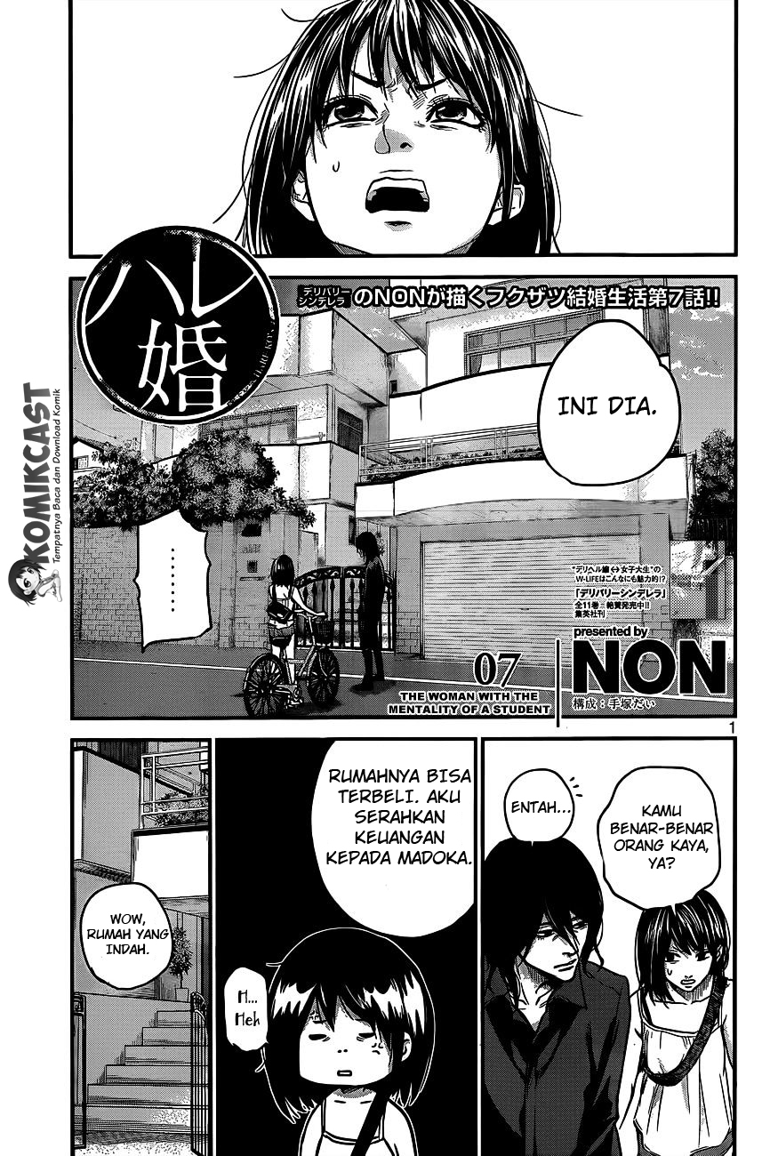 Hare-Kon. Chapter 07 Gambar 3