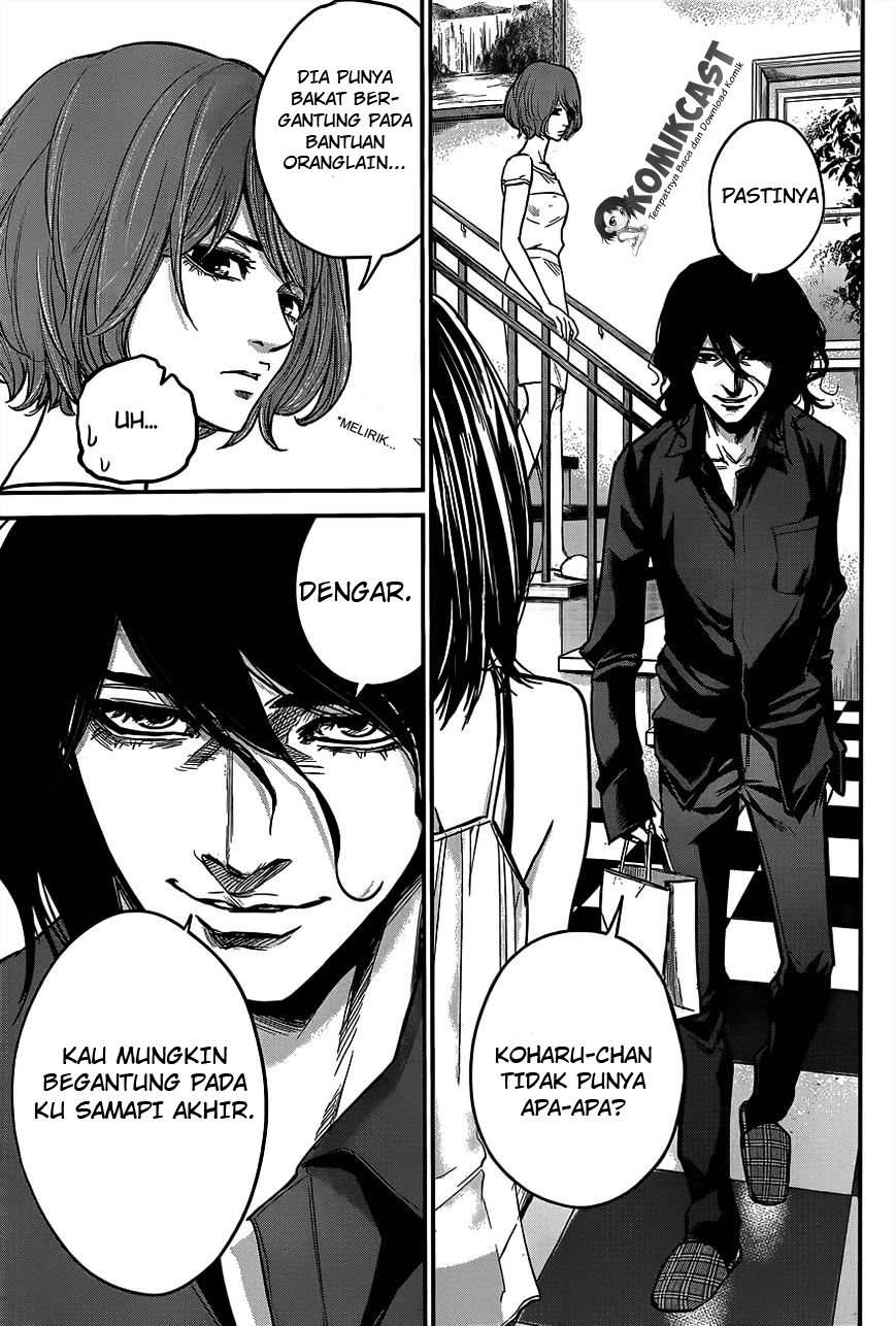 Hare-Kon. Chapter 07 Gambar 7