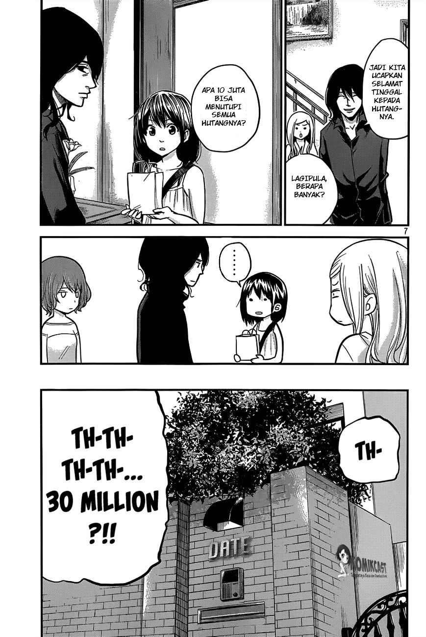 Hare-Kon. Chapter 07 Gambar 9
