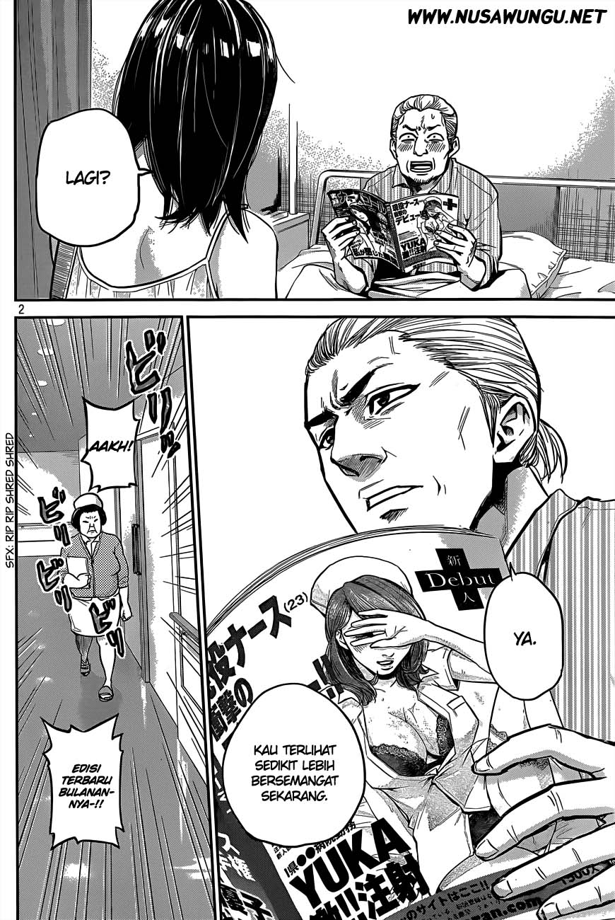 Hare-Kon. Chapter 05 Gambar 3