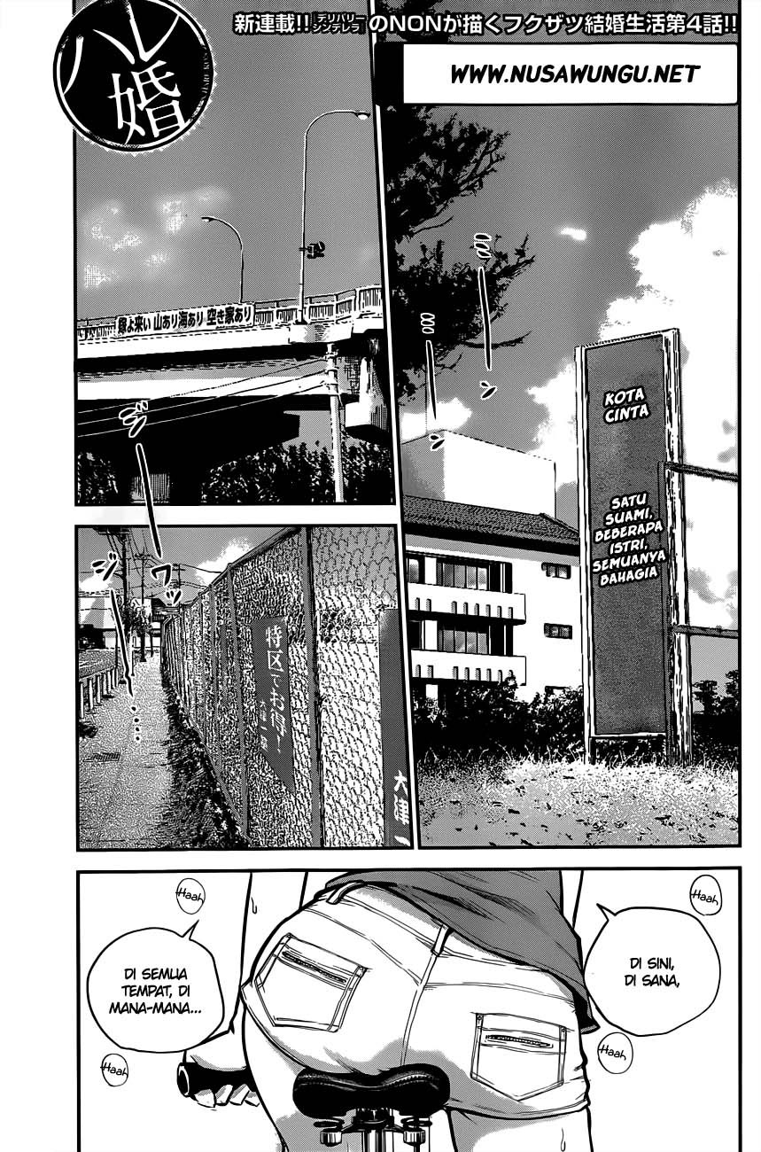 Baca  Hare-Kon. Chapter 04 Gambar 2