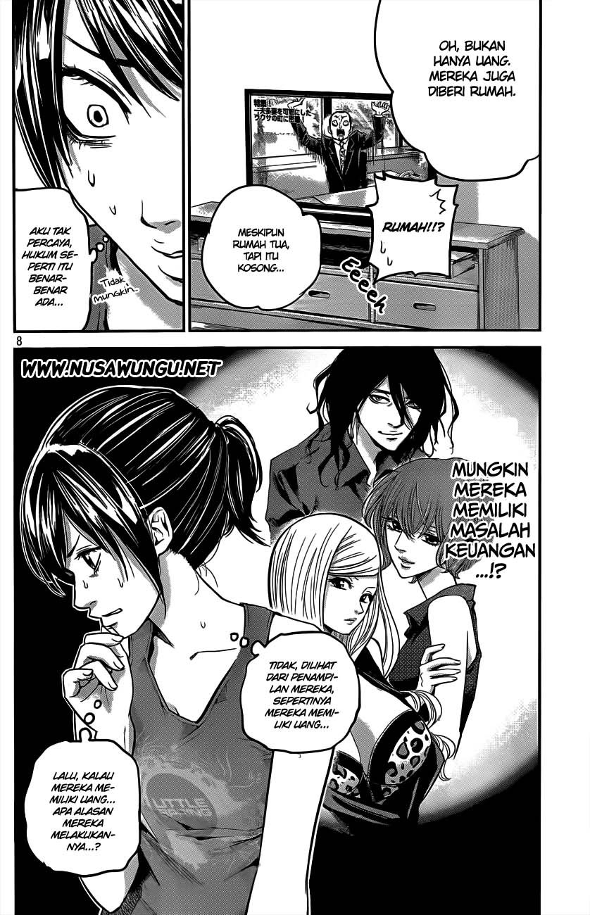 Hare-Kon. Chapter 04 Gambar 9