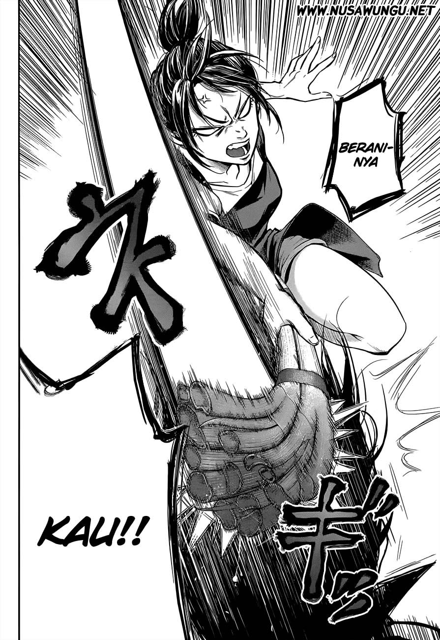 Hare-Kon. Chapter 03 Gambar 19