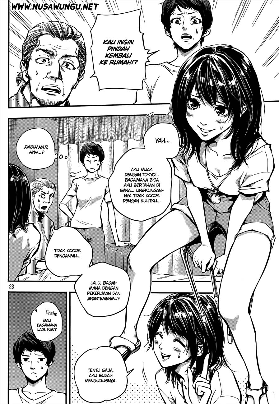 Hare-Kon. Chapter 01 Gambar 25