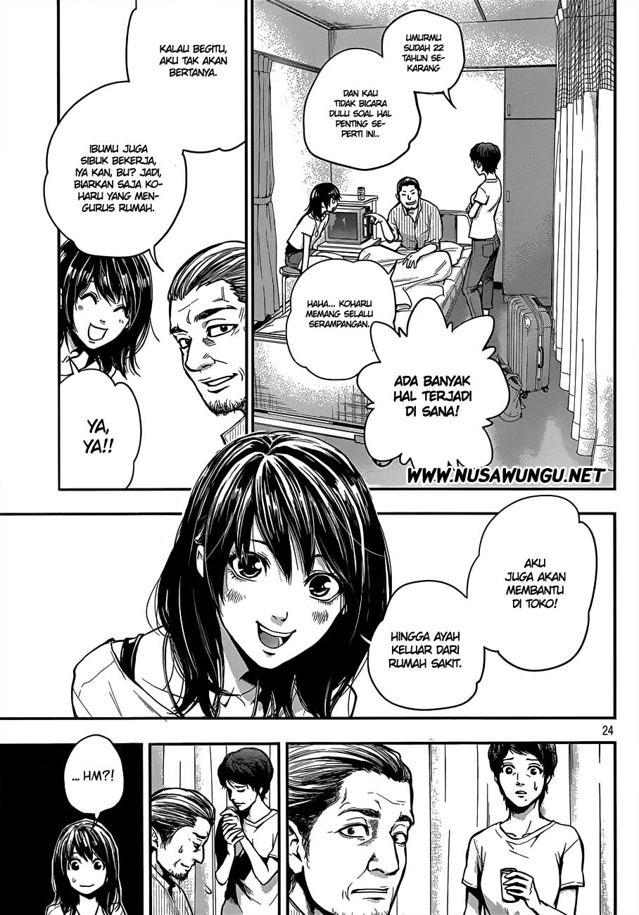 Hare-Kon. Chapter 01 Gambar 26