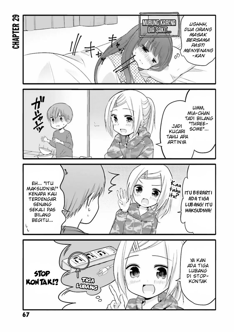 Baca Uchi no Hentai Maid ni Osowareteru Chapter 29 Gambar 2