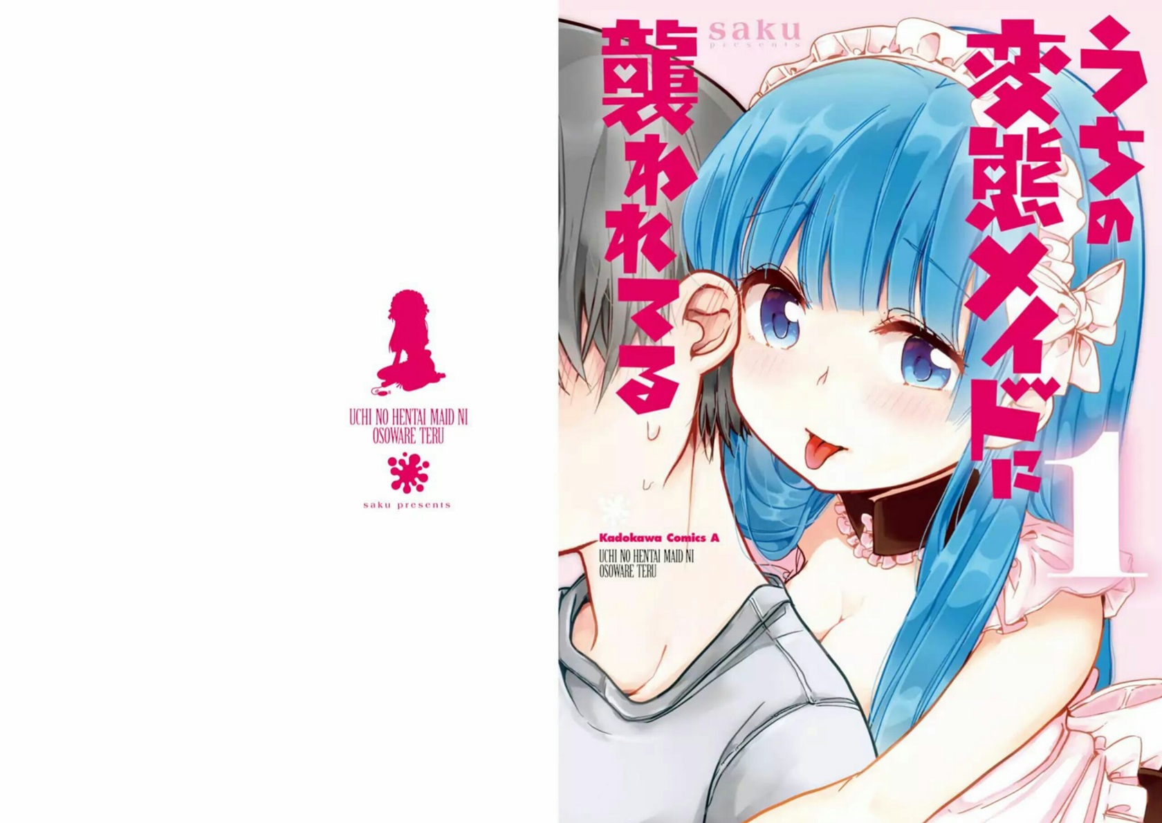 Baca Komik Uchi no Hentai Maid ni Osowareteru Chapter 20.3 Gambar 1