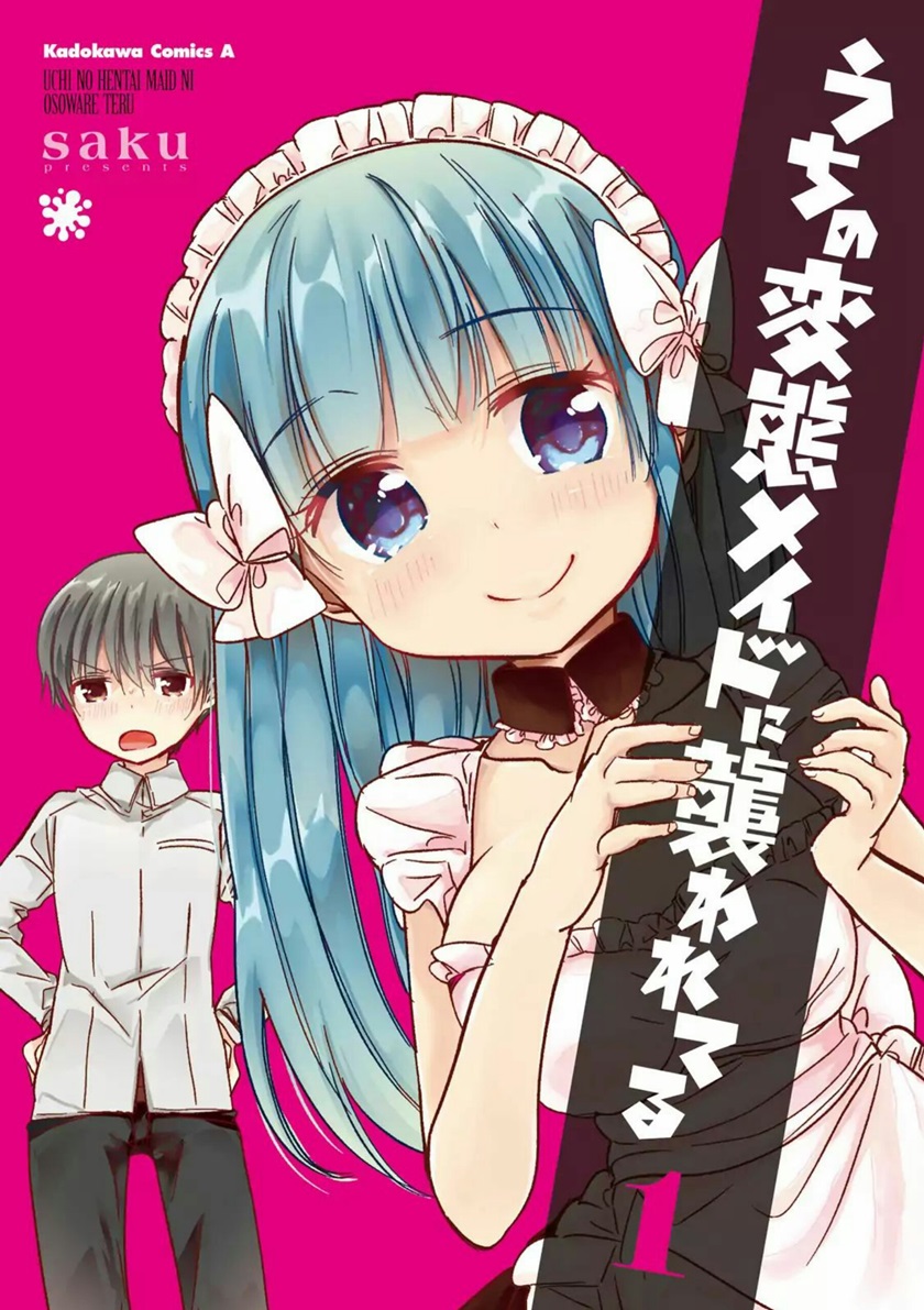 Baca Uchi no Hentai Maid ni Osowareteru Chapter 20.3 Gambar 2