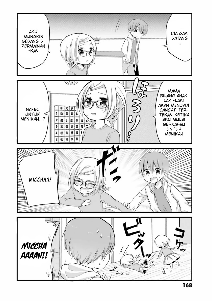 Uchi no Hentai Maid ni Osowareteru Chapter 20.1 Gambar 5