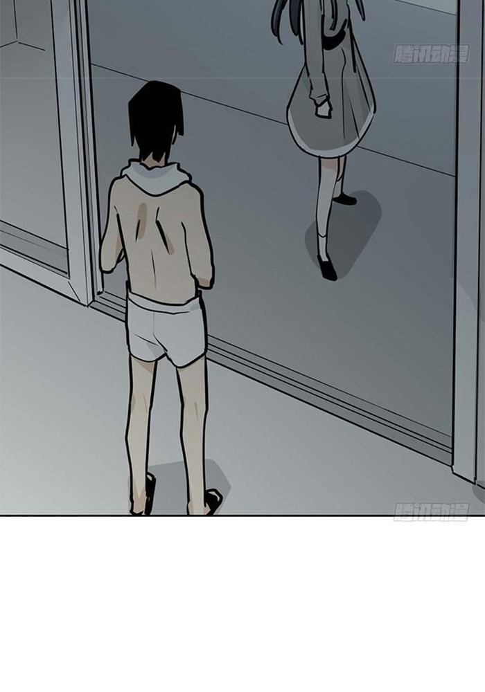 My Girlfriend is a Villain Chapter 97 Gambar 6