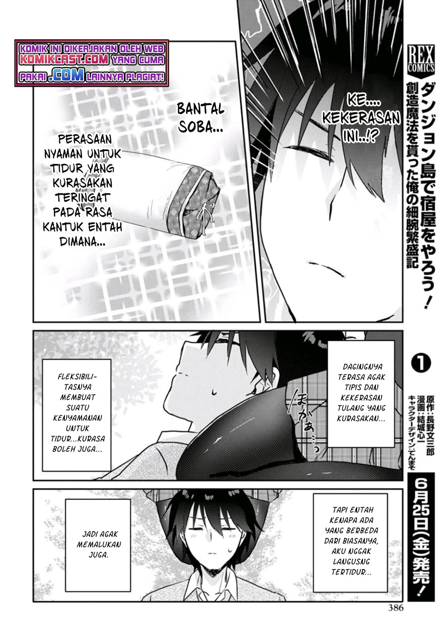 Koi wa Iikara Nemuritai! Chapter 07 Gambar 12