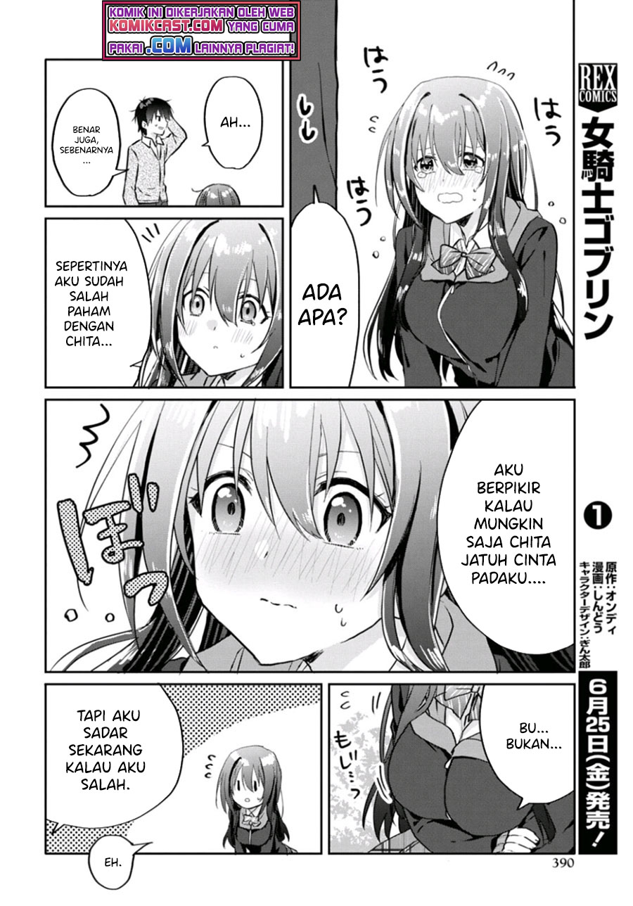 Koi wa Iikara Nemuritai! Chapter 07 Gambar 16