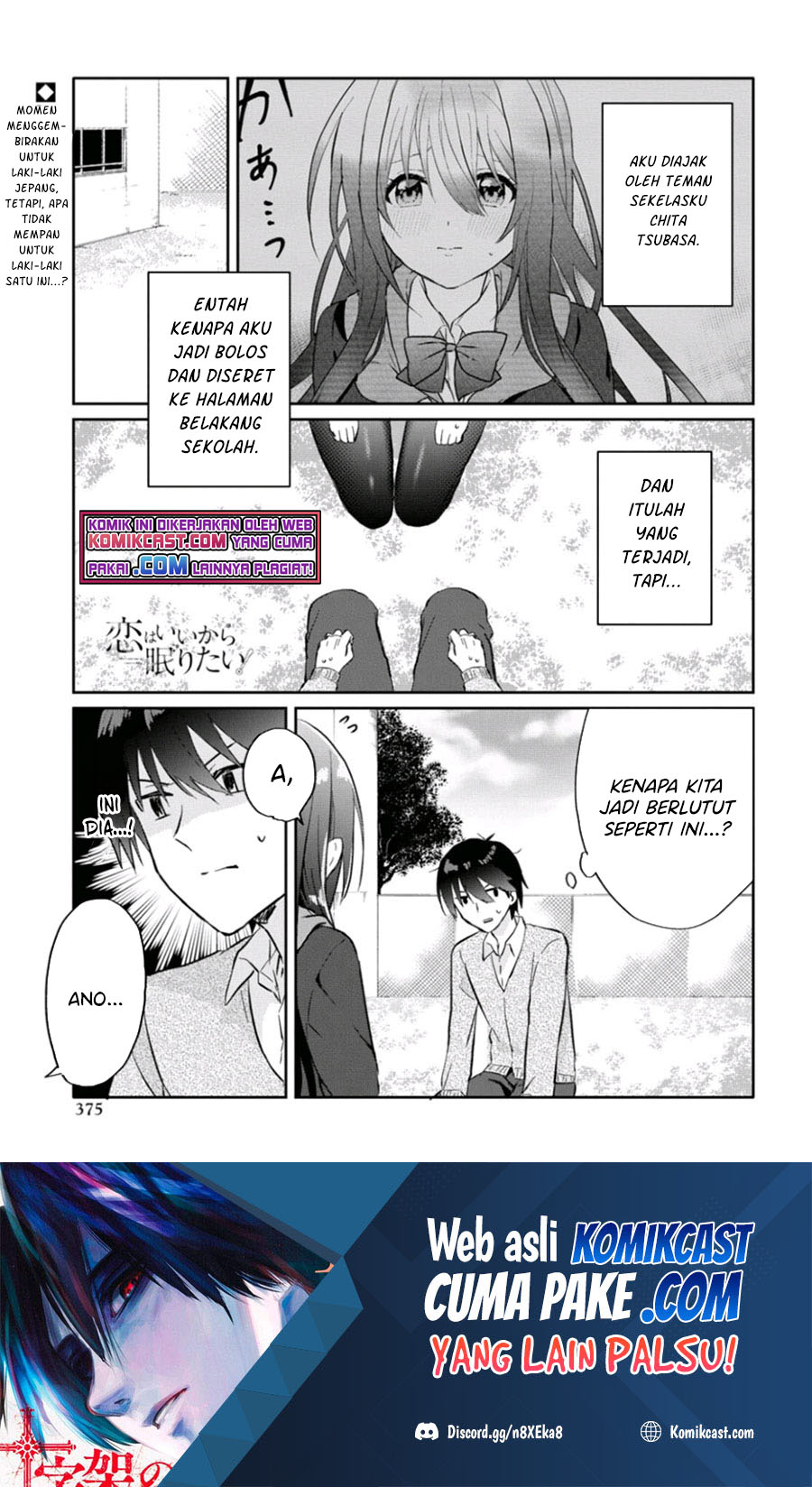 Baca  Koi wa Iikara Nemuritai! Chapter 07 Gambar 2