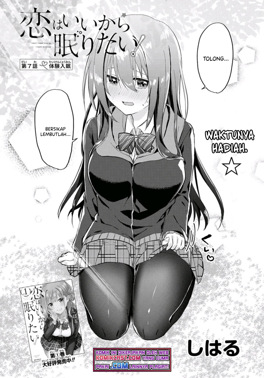 Koi wa Iikara Nemuritai! Chapter 07 Gambar 3
